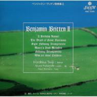 ブリテン、ベンジャミン（1913-1976）/Songs Vol.2： 辻裕久(T)なかにしあかね(P) 木村茉莉(Hp)