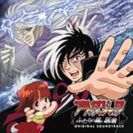 【大注目】 映画ブラック・ジャック ふたりの黒い医者 オリジナルサウンド アニメ