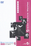 Avex Dance Master Popping