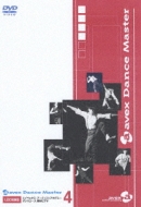 Avex Dance Master Locking