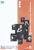 Avex Dance Master House