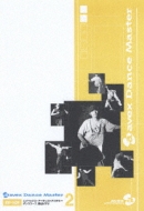 Avex Dance Master Hip-Hop