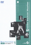 Avex Dance Master Jazz