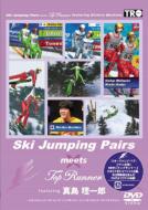 Ski Jump Pairs meets Top Runner featuring ^Y