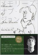 ������-�Y�E�I�u�E�W����