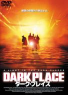 A Light In The Dark Places