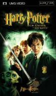 Harry Potter And The Chamber Of Secrets