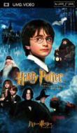 Harry Potter And The Philosophers Stone