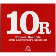 10r (Flower Records 10th Anniversary)