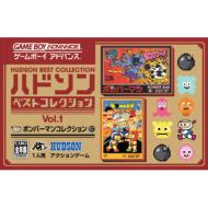 ハドソンベストコレクション VOL.6 冒険島コレクション (高橋名人の冒険島、II、III、IV 収録) hqdefault.jpg