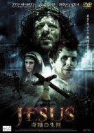 Jesus