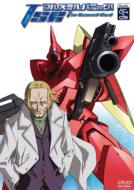 Full Metal Panic! The Second Raid Act3.Scene04+05