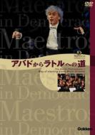 Maestro In Democracy