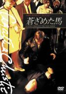 �A�K�T��N���X�e�B�[��R���N�V����::�����߂��n