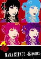 Nana Kitade -18movies-