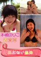 ���ԂȂ��x��: �ؓ��̂�q���É�b