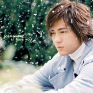 Remember.......I Love You