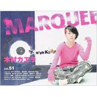 Marquee Vol.51