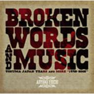Broken Words And Music (Yoichi Aoyama Tokuma Years And More 1998-2005)