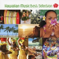 Hawaiian 名盤14枚セット Amazon.co.jp: Hawaiian Nisei Songs: ミュージック