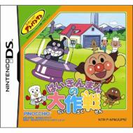 ���ꂢ��! �A���p���}��: �΂�����܂�̑���