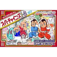 �X�[�p�[�`���C�j�[�Y 1�E2 �A�h�o���X: ������