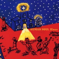 ヒューマン ソウル クリスマス : Human Soul | HMVu0026BOOKS online - DXCL-92
