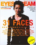 Eyescream: 2006N: 9