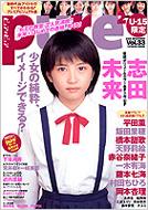 ピュアピュア: Vol.33 | HMV&BOOKS online - 4777802132