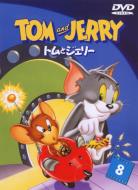 Tom And Jerry Vol.8