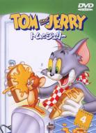 Tom And Jerry Vol.4