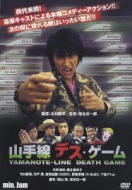 min.Jam::�R����f�X��Q�[��