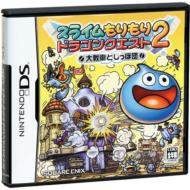 �X���C���������h���S���N�G�X�g: 2: ���ԂƂ����ےc