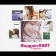 Ruppina/Best (+dvd)