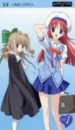 D.C.-Da Capo-And D.C.S.S.-Da Capo Second Season-1