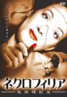 �l�N���t�B���A: ���̚n�D��