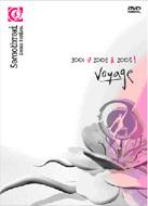 Samothraki Dance Festival: 2001, 2002, 2003 Voyage