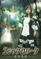 �S�V�b�N�����[�^