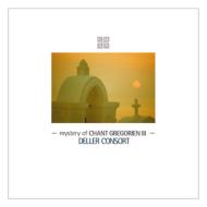 Mystery Of Chant Gregorien 3