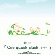 Coo quack cluck|NENE[