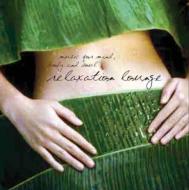 Relaxation Lounge-Music For Mind,Body,And Soul