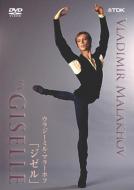 Giselle(Adam): Petipa Moscow Classic Ballet Malakhov Vasileva