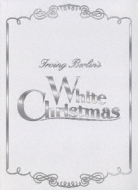 White Christmas Special Edition