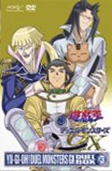 遊戯王GX DUELBOX 3 Amazon.com: 遊☆戯☆王デュエルモンスターズGX DVDシリーズ
