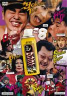 Sui10! One Night R&R Vol.8