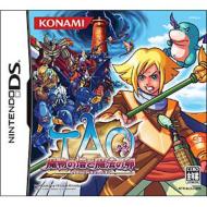 Tao: �����̓��Ɩ��@�̗�