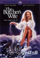 The Butchers Wife