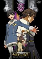 Kyo Kara Mao Third Season Vol.5