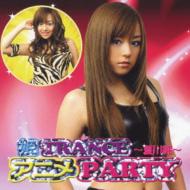 Hime Trance Anime Party