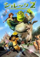 Shrek 2 Special Edition